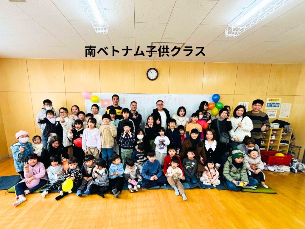 AIVN南ベトナム子どもクラス